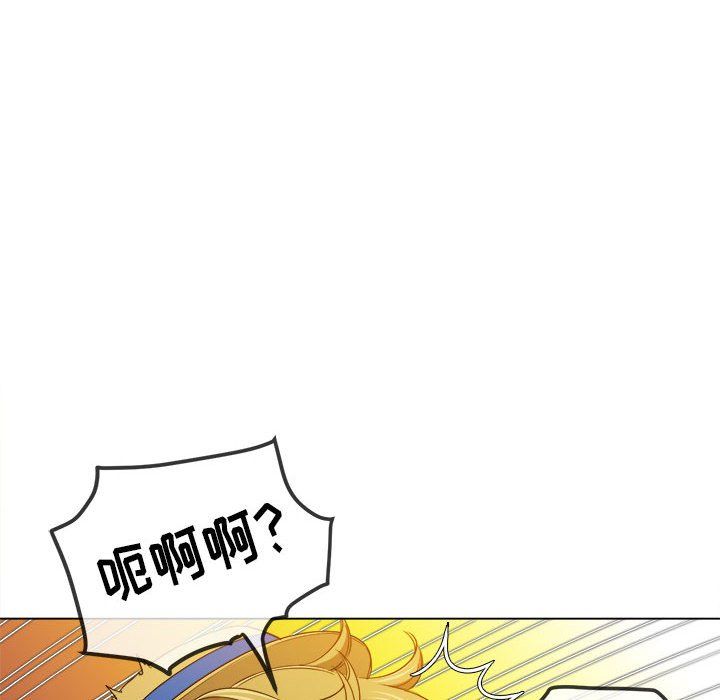 《难缠小恶女》漫画最新章节第121话免费下拉式在线观看章节第【159】张图片