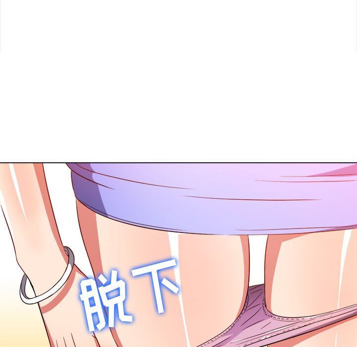 《难缠小恶女》漫画最新章节第121话免费下拉式在线观看章节第【7】张图片