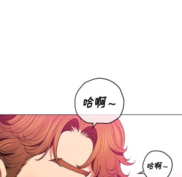 《难缠小恶女》漫画最新章节第121话免费下拉式在线观看章节第【69】张图片