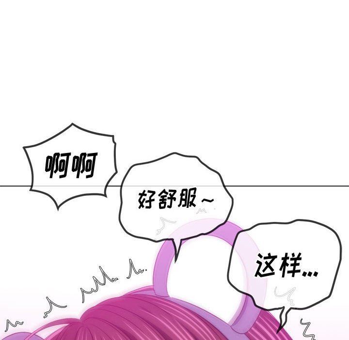 《难缠小恶女》漫画最新章节第122话免费下拉式在线观看章节第【153】张图片