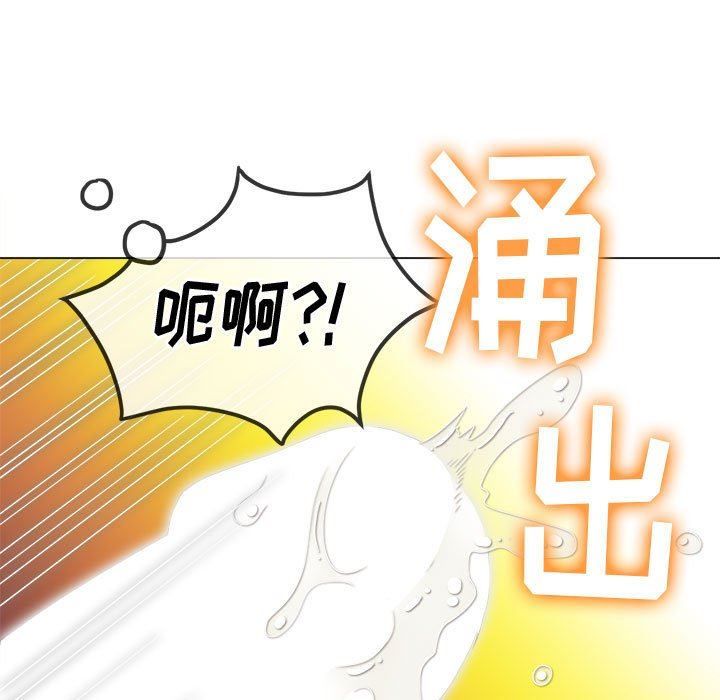 《难缠小恶女》漫画最新章节第122话免费下拉式在线观看章节第【158】张图片