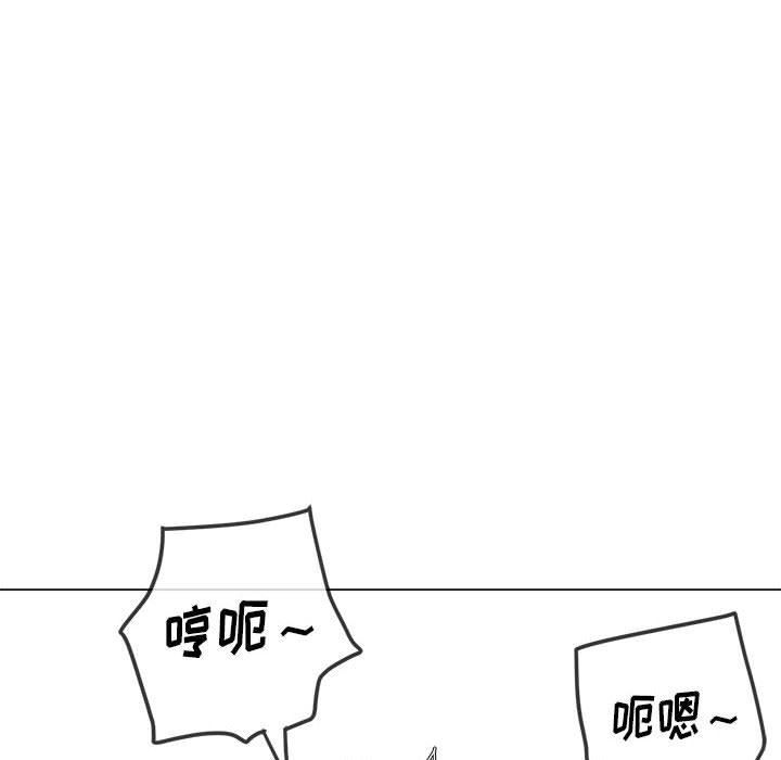 《难缠小恶女》漫画最新章节第122话免费下拉式在线观看章节第【110】张图片