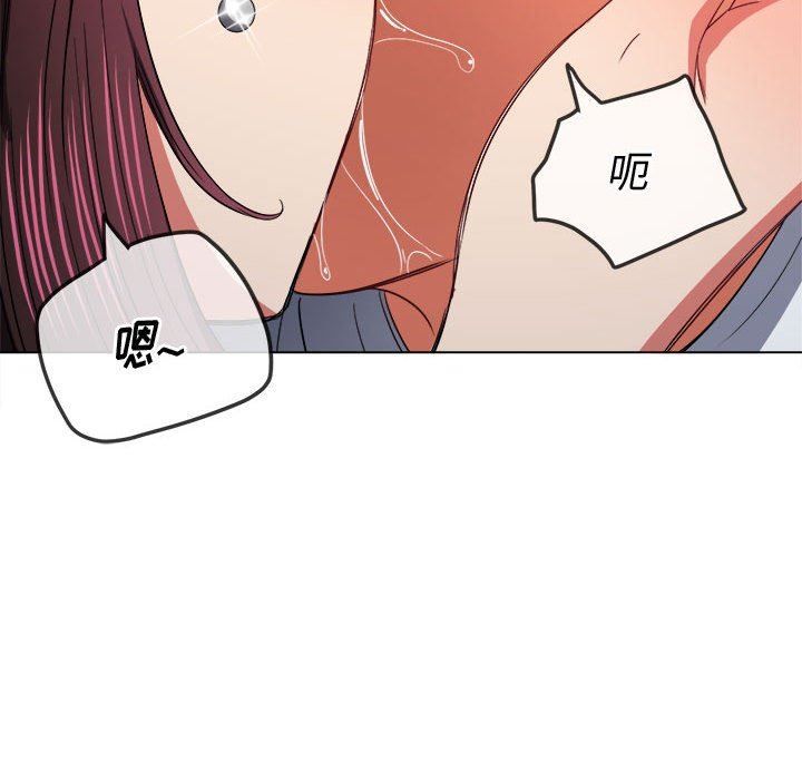 《难缠小恶女》漫画最新章节第122话免费下拉式在线观看章节第【90】张图片