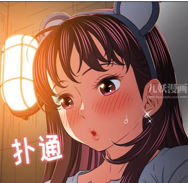 《难缠小恶女》漫画最新章节第122话免费下拉式在线观看章节第【72】张图片