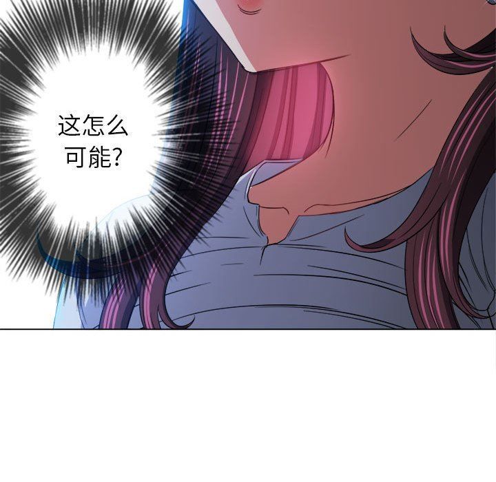 《难缠小恶女》漫画最新章节第122话免费下拉式在线观看章节第【54】张图片