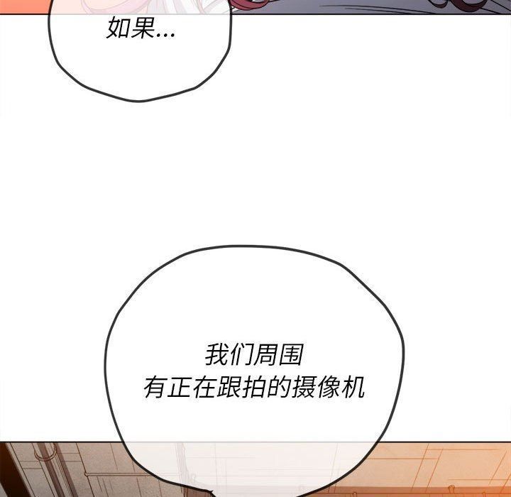 《难缠小恶女》漫画最新章节第122话免费下拉式在线观看章节第【38】张图片