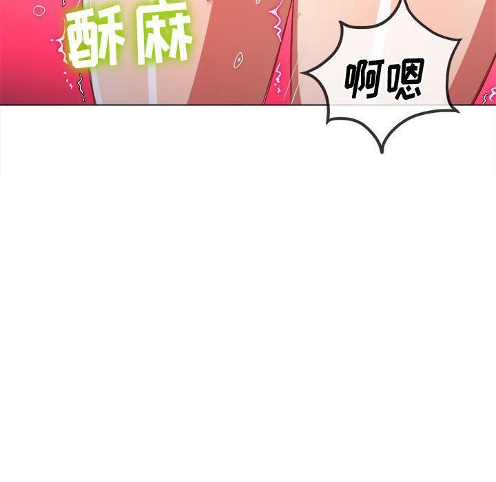 《难缠小恶女》漫画最新章节第122话免费下拉式在线观看章节第【152】张图片