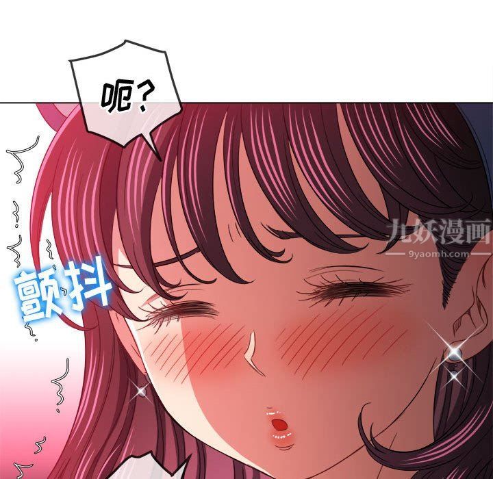 《难缠小恶女》漫画最新章节第122话免费下拉式在线观看章节第【106】张图片