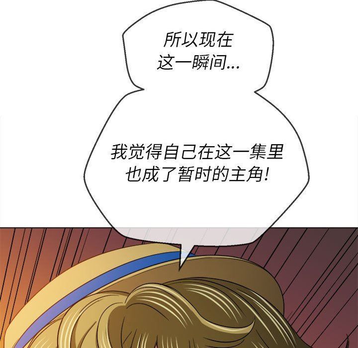 《难缠小恶女》漫画最新章节第122话免费下拉式在线观看章节第【49】张图片