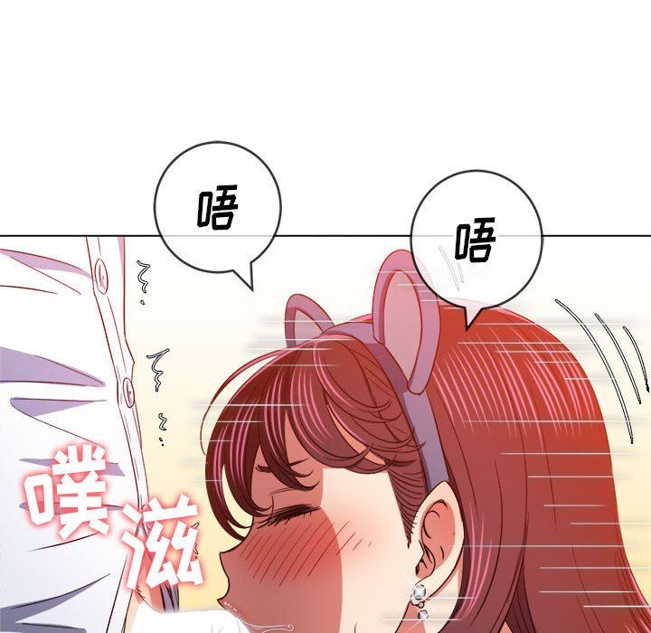 《难缠小恶女》漫画最新章节第123话免费下拉式在线观看章节第【23】张图片