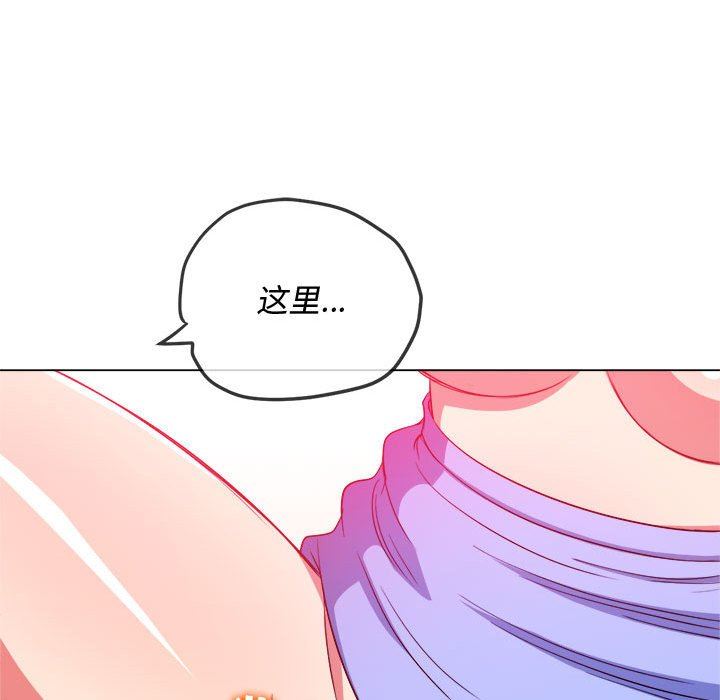 《难缠小恶女》漫画最新章节第123话免费下拉式在线观看章节第【127】张图片