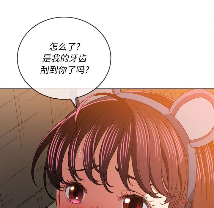 《难缠小恶女》漫画最新章节第123话免费下拉式在线观看章节第【51】张图片