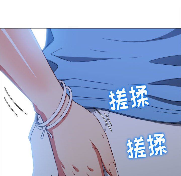 《难缠小恶女》漫画最新章节第123话免费下拉式在线观看章节第【167】张图片