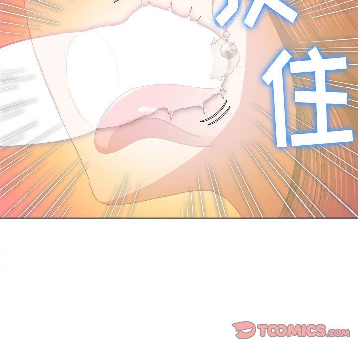 《难缠小恶女》漫画最新章节第123话免费下拉式在线观看章节第【48】张图片