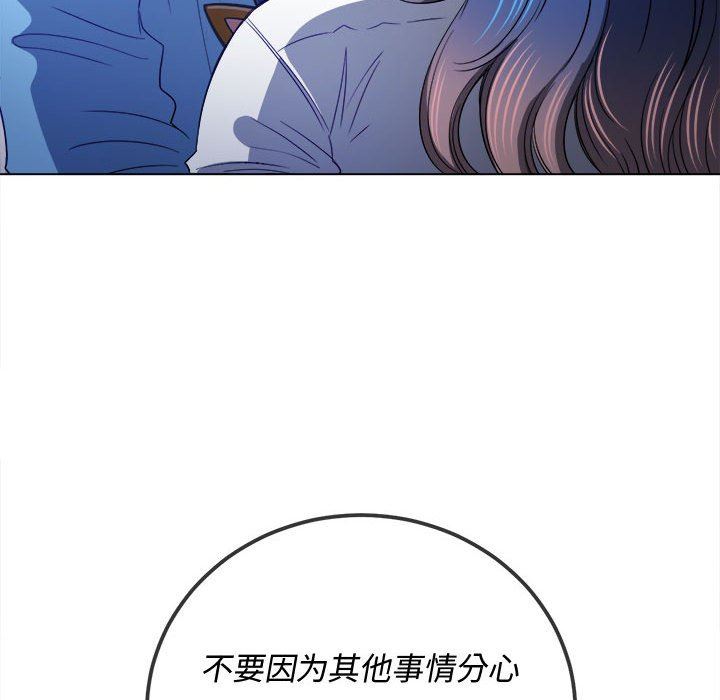 《难缠小恶女》漫画最新章节第123话免费下拉式在线观看章节第【160】张图片