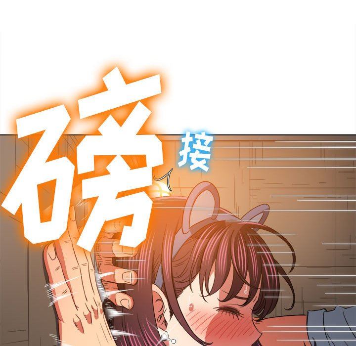 《难缠小恶女》漫画最新章节第123话免费下拉式在线观看章节第【136】张图片