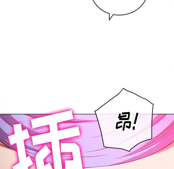 《难缠小恶女》漫画最新章节第123话免费下拉式在线观看章节第【131】张图片