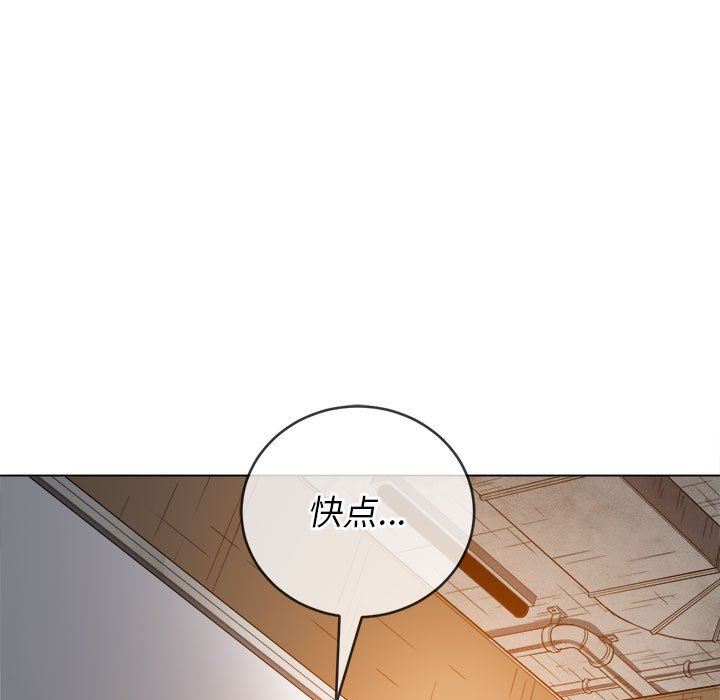 《难缠小恶女》漫画最新章节第123话免费下拉式在线观看章节第【78】张图片