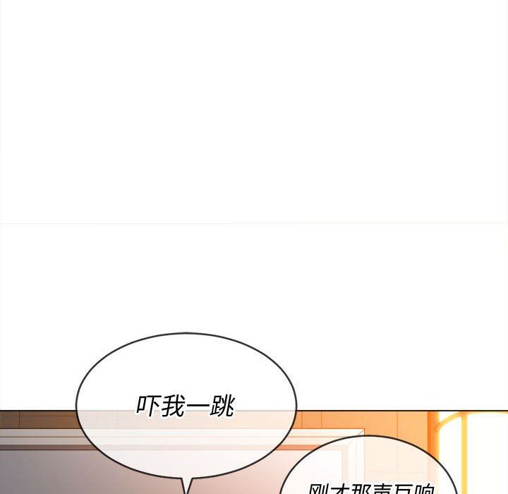 《难缠小恶女》漫画最新章节第123话免费下拉式在线观看章节第【158】张图片