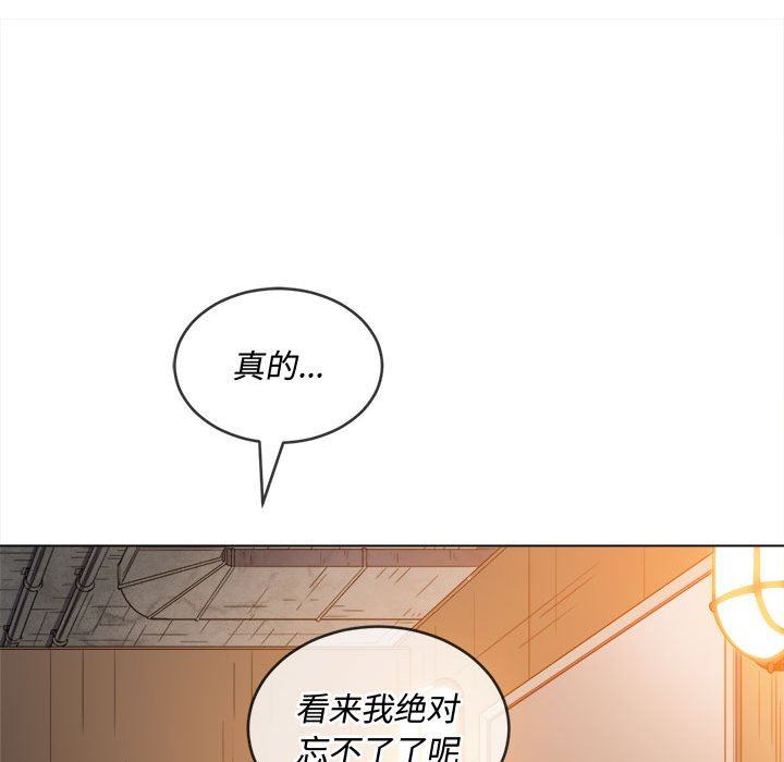 《难缠小恶女》漫画最新章节第123话免费下拉式在线观看章节第【152】张图片