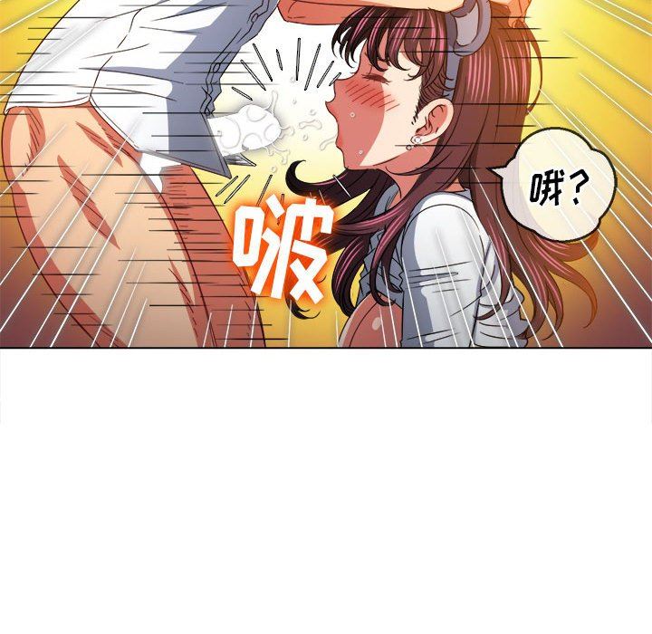 《难缠小恶女》漫画最新章节第123话免费下拉式在线观看章节第【50】张图片