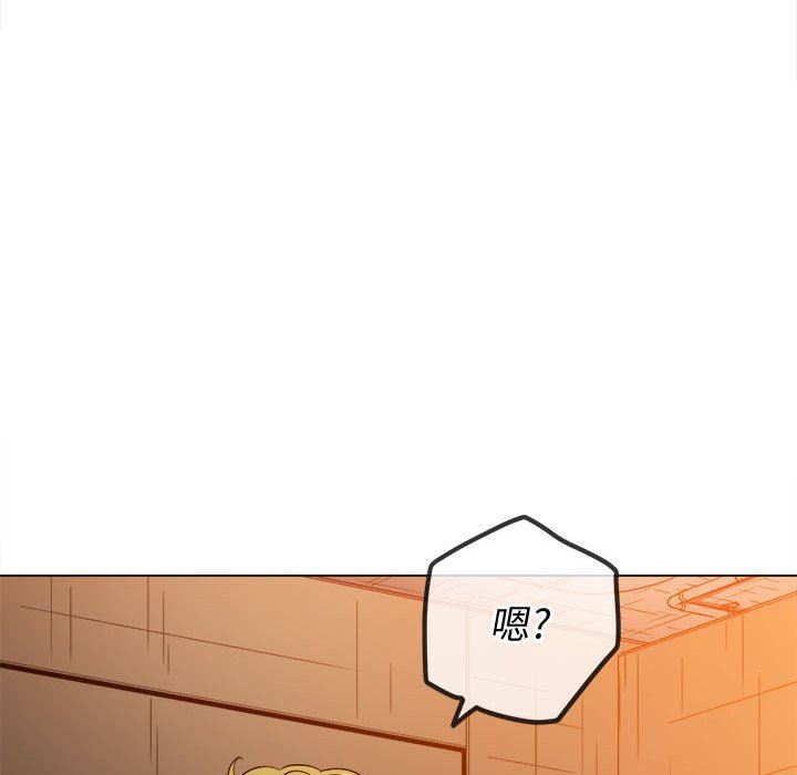 《难缠小恶女》漫画最新章节第123话免费下拉式在线观看章节第【6】张图片