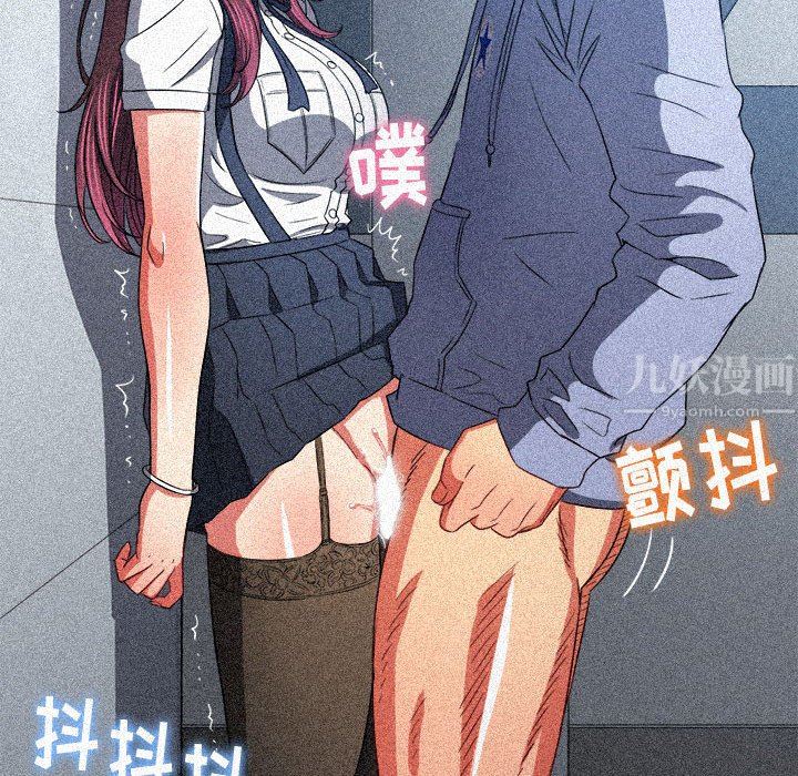 《难缠小恶女》漫画最新章节第123话免费下拉式在线观看章节第【121】张图片