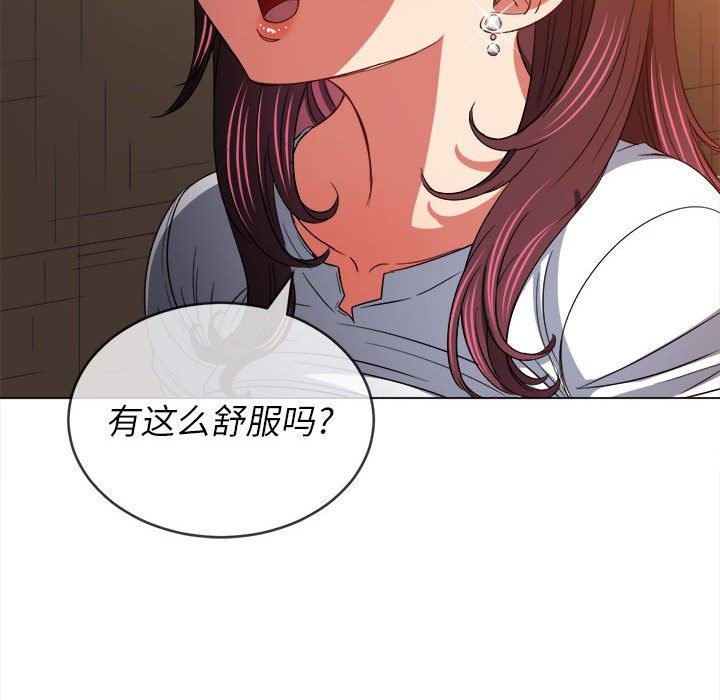 《难缠小恶女》漫画最新章节第123话免费下拉式在线观看章节第【56】张图片