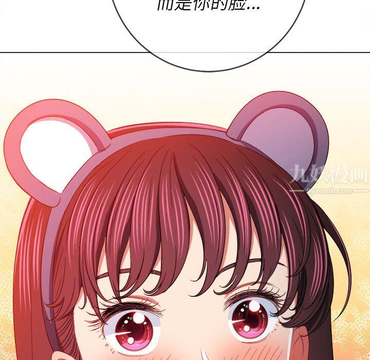 《难缠小恶女》漫画最新章节第123话免费下拉式在线观看章节第【101】张图片