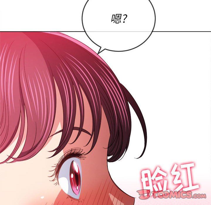 《难缠小恶女》漫画最新章节第123话免费下拉式在线观看章节第【93】张图片