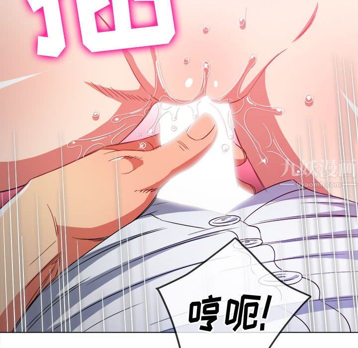 《难缠小恶女》漫画最新章节第123话免费下拉式在线观看章节第【132】张图片