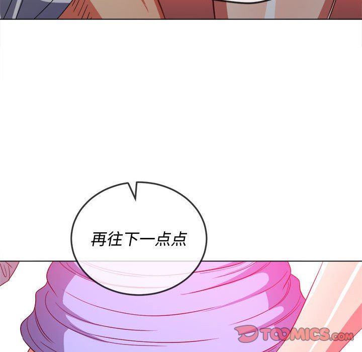 《难缠小恶女》漫画最新章节第123话免费下拉式在线观看章节第【129】张图片