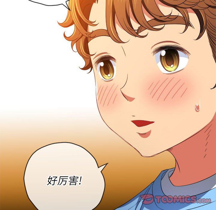 《难缠小恶女》漫画最新章节第125话免费下拉式在线观看章节第【66】张图片