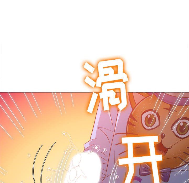 《难缠小恶女》漫画最新章节第125话免费下拉式在线观看章节第【97】张图片