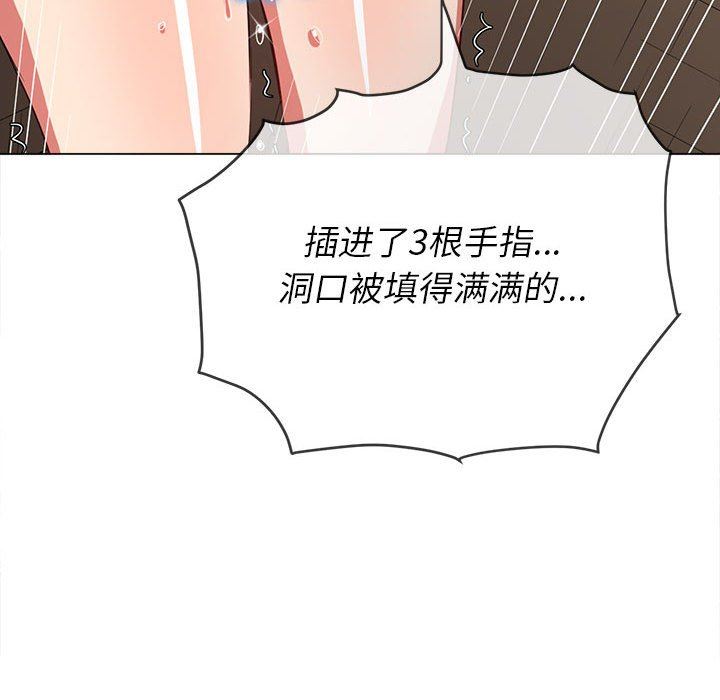 《难缠小恶女》漫画最新章节第125话免费下拉式在线观看章节第【7】张图片