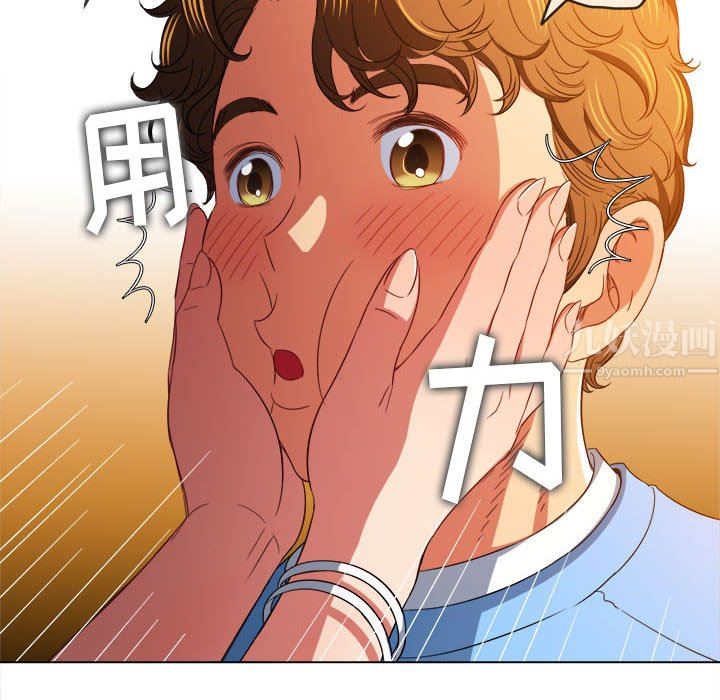 《难缠小恶女》漫画最新章节第125话免费下拉式在线观看章节第【17】张图片