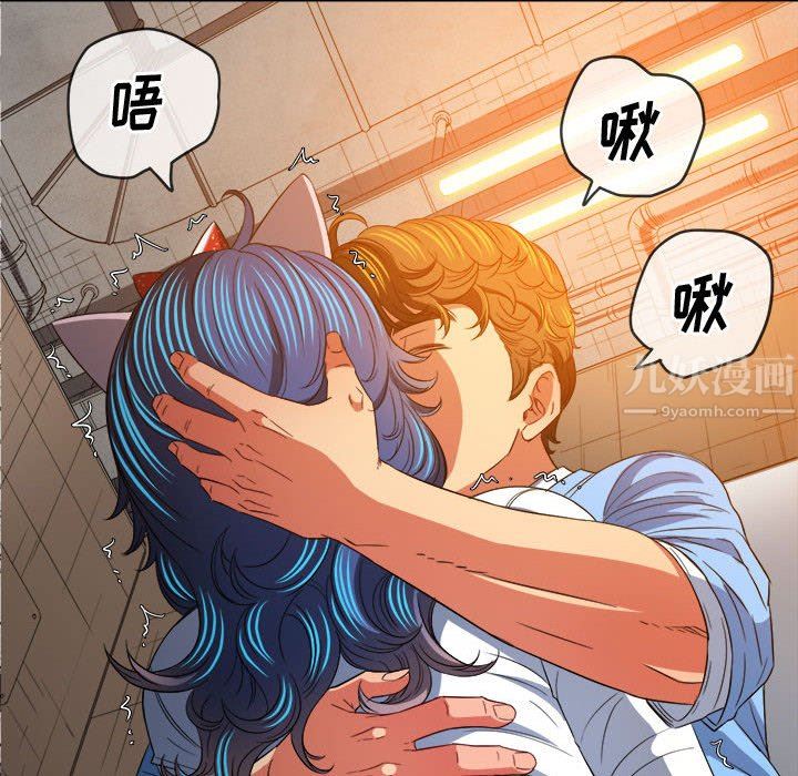 《难缠小恶女》漫画最新章节第125话免费下拉式在线观看章节第【131】张图片