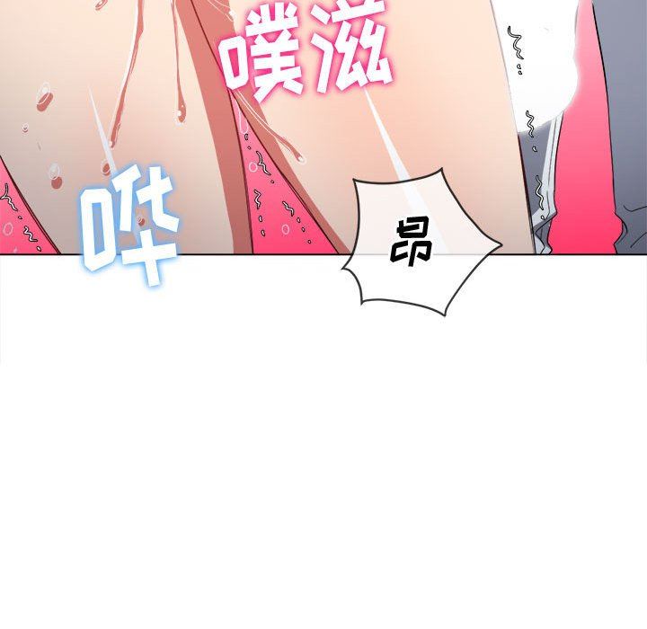 《难缠小恶女》漫画最新章节第125话免费下拉式在线观看章节第【41】张图片