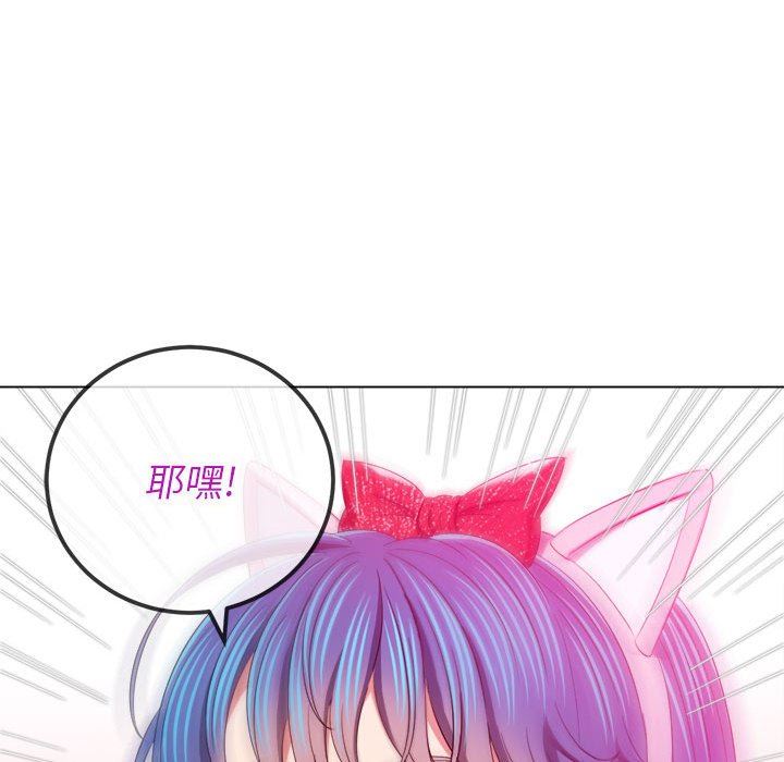 《难缠小恶女》漫画最新章节第125话免费下拉式在线观看章节第【63】张图片