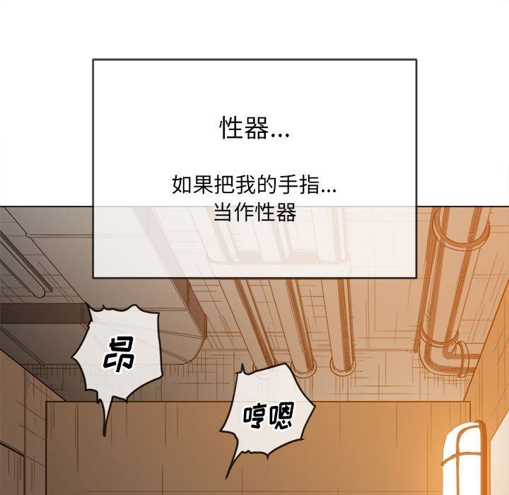 《难缠小恶女》漫画最新章节第125话免费下拉式在线观看章节第【13】张图片