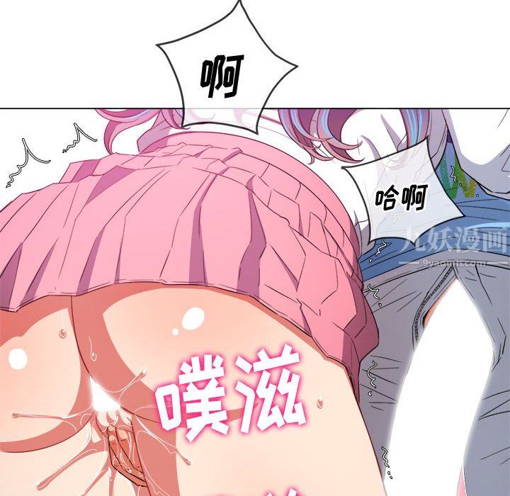 《难缠小恶女》漫画最新章节第125话免费下拉式在线观看章节第【40】张图片