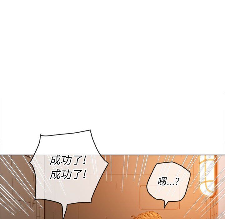 《难缠小恶女》漫画最新章节第125话免费下拉式在线观看章节第【55】张图片