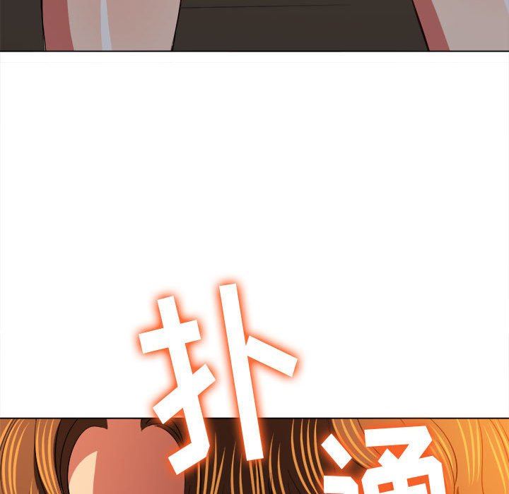 《难缠小恶女》漫画最新章节第125话免费下拉式在线观看章节第【87】张图片