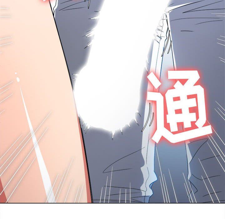 《难缠小恶女》漫画最新章节第125话免费下拉式在线观看章节第【43】张图片