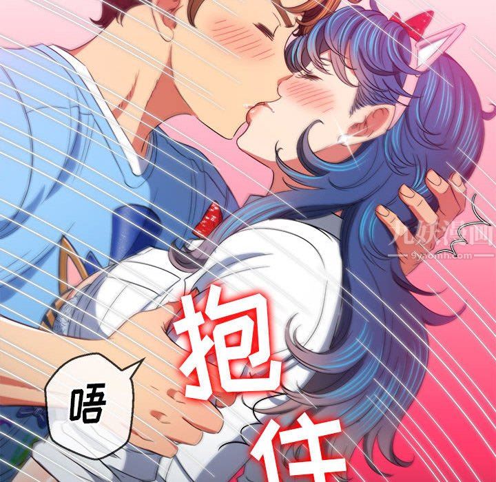 《难缠小恶女》漫画最新章节第125话免费下拉式在线观看章节第【125】张图片