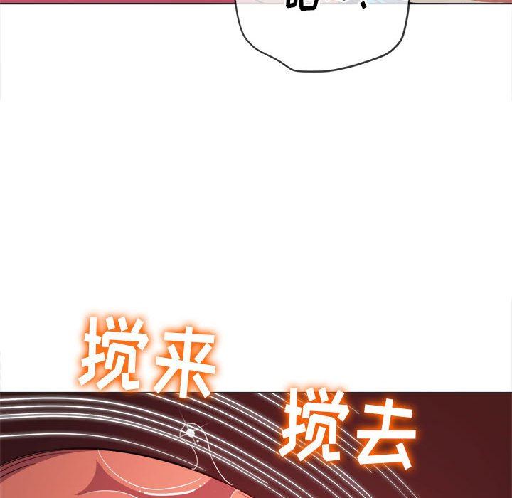 《难缠小恶女》漫画最新章节第125话免费下拉式在线观看章节第【128】张图片