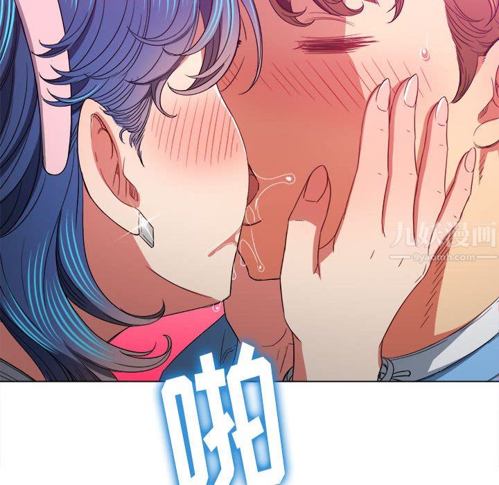 《难缠小恶女》漫画最新章节第125话免费下拉式在线观看章节第【45】张图片