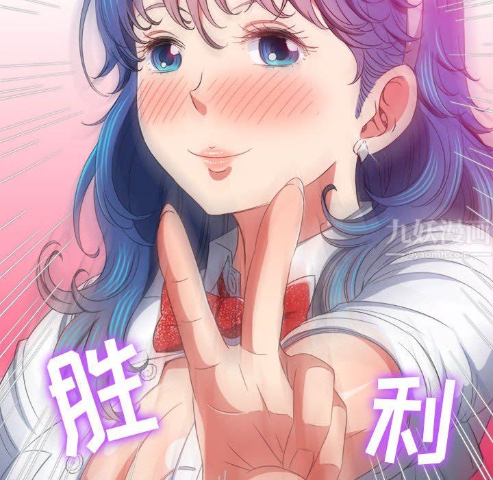 《难缠小恶女》漫画最新章节第125话免费下拉式在线观看章节第【64】张图片