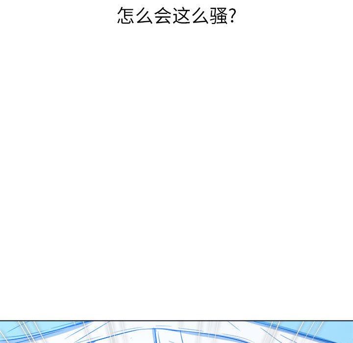 《难缠小恶女》漫画最新章节第125话免费下拉式在线观看章节第【158】张图片