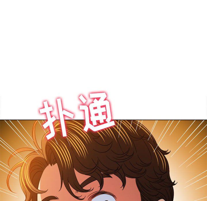 《难缠小恶女》漫画最新章节第125话免费下拉式在线观看章节第【117】张图片